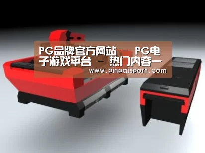 产品名称八