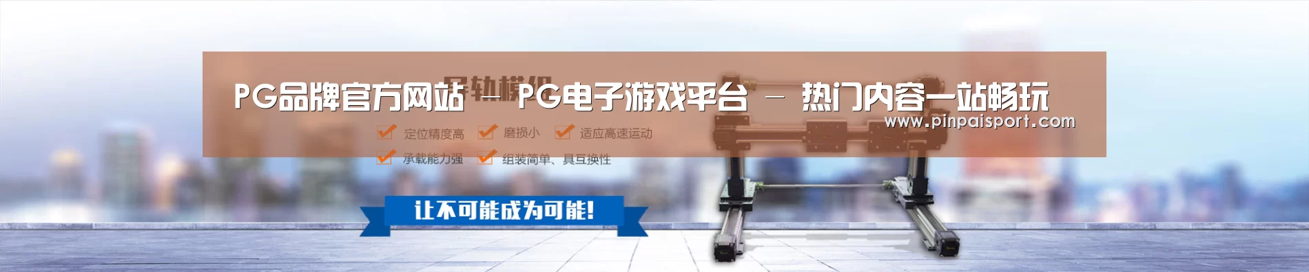 某某机械公司