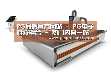 产品名称三