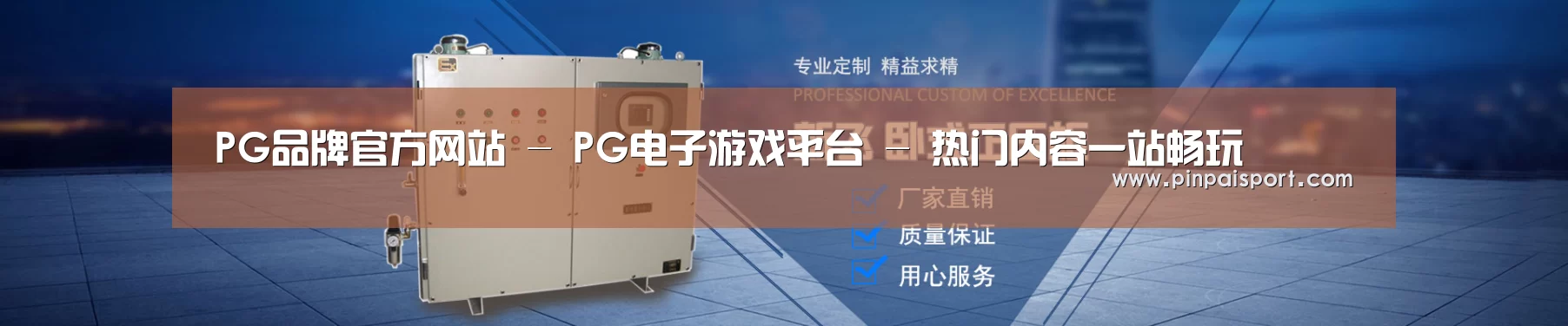 某某机械公司