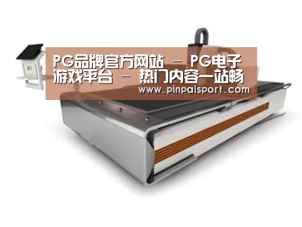 产品名称二