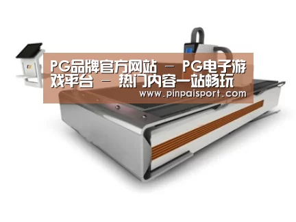 产品名称一