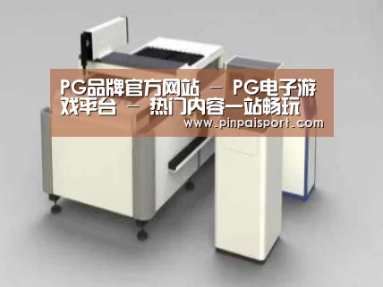 产品名称十四