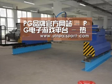 产品名称二十