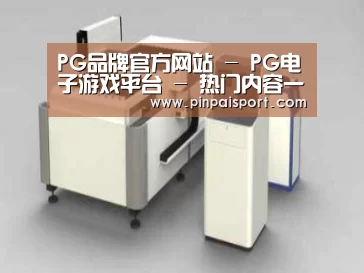 产品名称十三