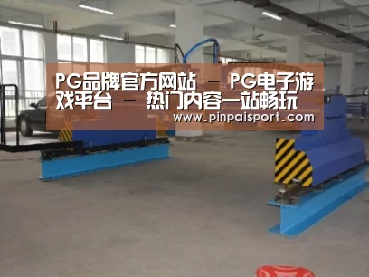 产品名称二十