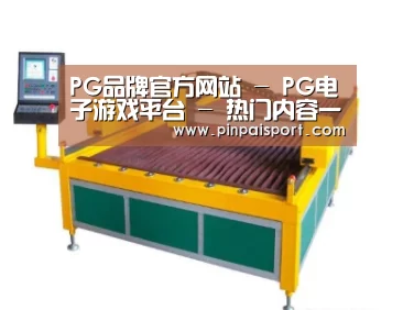 产品名称一