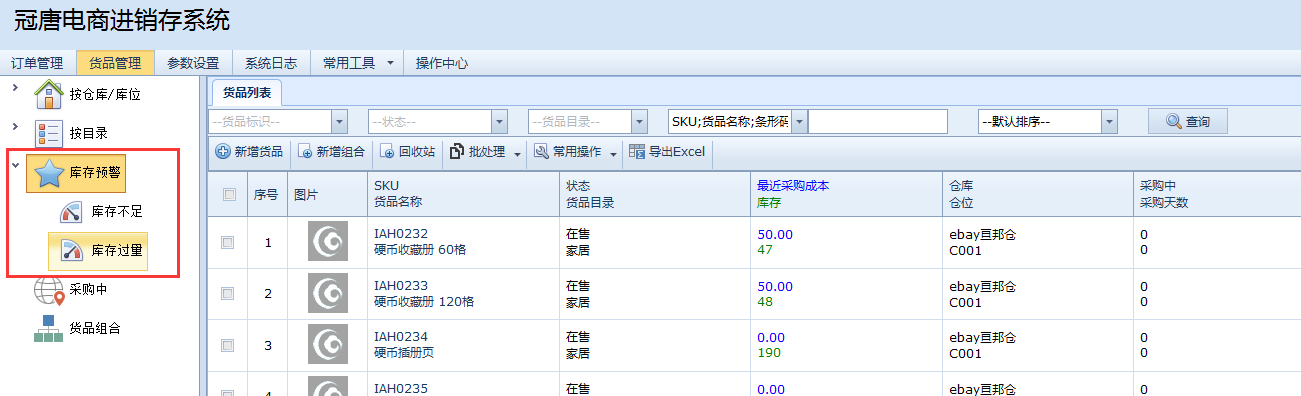 《豆福传》首映礼亮相武汉 导演揭秘幕后故事_PG游戏