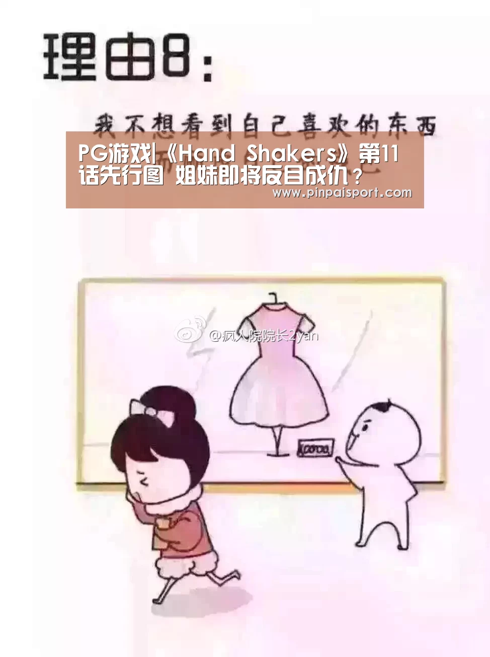 PG平台