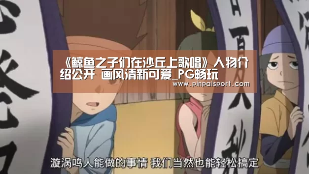 PG品牌